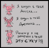 Аватара пользователя